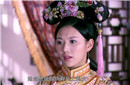 董鄂妃身世之谜揭秘 就是明末名妓董小宛?