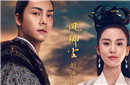 醉玲珑中元凌为什么当众对卿尘拒婚?