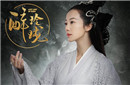 醉玲珑中桃殀最后和昔邪在一起了吗?