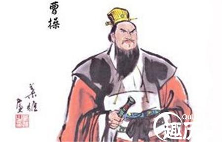 曹操.jpg