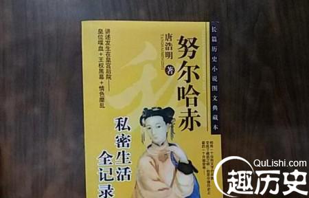 努尔哈赤