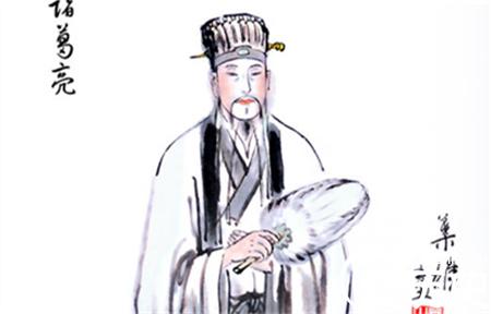 诸葛亮_副本.jpg