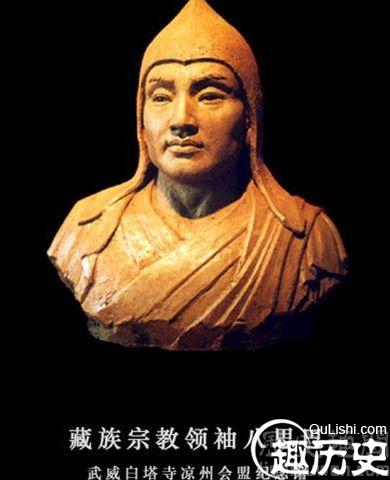 八思巴大师