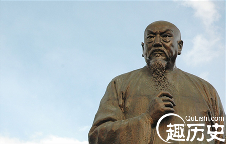 林则徐