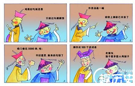 W020170221042451840632_副本.jpg