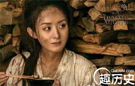 特工皇妃楚乔传