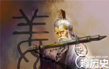 姜子牙