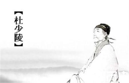 杜甫