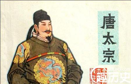 唐太宗