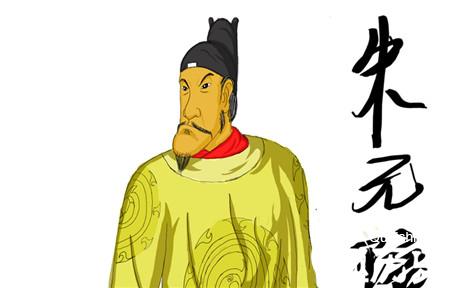朱元璋