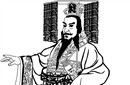 秦始皇采纳李斯建议 分天下为36郡