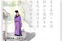 古代官员到底有多富 宋朝宰相王安石月薪九万元！