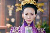 她是最长寿的皇后，历任五朝太后，为何被骂“祸国妖姬”？