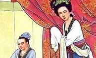 司马相如当初是如何打动卓文君的？