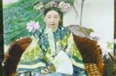 慈禧太后何以统治中国47年？ 