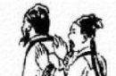 至今未解：中国千年史上十大千古谜团
