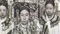 西太后慈禧出生地不得不说的谜团