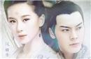 醉玲珑中元湛的最终结局是什么?