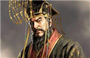 未解之谜：秦始皇终生不立皇后的原因是啥?
