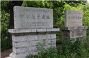 考古学家发现历史遗址 惊动整个中国考古界