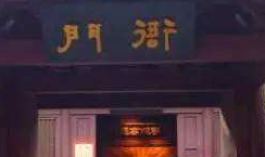 古代县衙门击鼓最初并不是为了鸣冤？