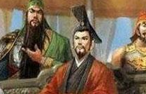 如果刘备统一天下 汉献帝的结局会怎样？