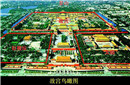 揭秘元代建北京城时为何将中轴线修歪了？