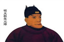 揭秘朱元璋为何要把孟子清理出孔庙？