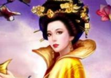 一代女皇武则天 少女时竟然被如此摧残