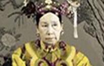 又是老佛爷又是亲爸爸 慈禧为何外号这么多？