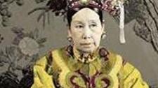 慈禧太后垂死遗言 太监与女人不可干预朝政