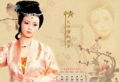 揭秘红楼梦里面秦可卿和公公的不论之恋