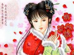 揭秘薛宝琴结局如何：嫁人生子安稳一世