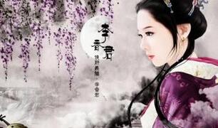 侯方域归顺大清后秦淮八艳之一的李香君命运如何