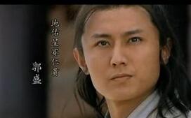 《水浒传》中郭盛的绰号&ldquo;赛仁贵&rdquo;的来历