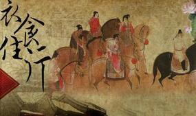 揭秘清代皇帝的衣食住行：每天都吃什么美食?