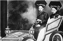 史上最悲催司机 竟然要给慈禧跪着开车！