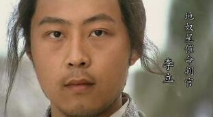 催命判官李立为何放弃开黑店与宋江为伍?