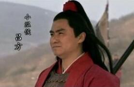 吕方和吕布是什么关系：他们竟然是兄弟吗?