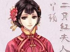 老九门大当家张启山为什么不肯救二月红的妻子