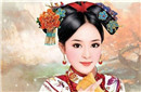 清朝格格的一生：大多寿命不长而且没有后代