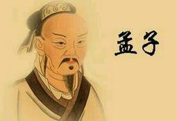 不孝有三其中一个是无后那另外两个到底是啥