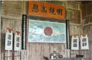 揭秘古代衙门里的“三班衙役”指什么人