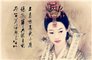 从歌妓到皇后！揭秘卫子夫是如何做到的