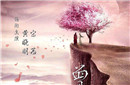 上古情歌中晟仑的最后结局是什么?