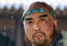 金钱豹子汤隆：汤隆赚徐宁上山只为站稳脚跟