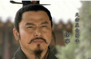 金枪手徐宁上梁山只为一家妻儿老小平安