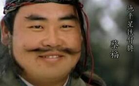  最不心甘情愿上梁山的人：蔡福和蔡庆