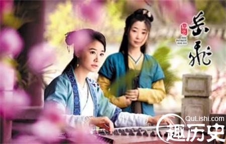岳飞妻子