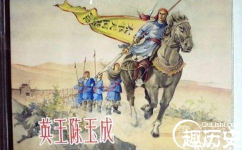 陈玉成画像